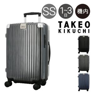 タケオキクチ スーツケース 機内持ち込み 34L 55cm 3kg SET002 TAKEO KIKUCHI SETTERSILVER ビジネス 軽量 静音 ストッパー搭載 キャリーケース キャリーバッグ｜richard