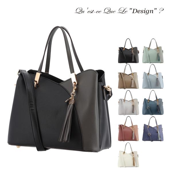 ケスクルデザイン ハンドバッグ レディースSH6-022 Quest ce Que Le”desig...
