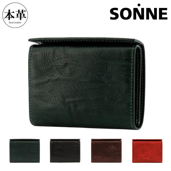 ゾンネ 二つ折り財布 BOX型小銭入れ SOD009B SONNE 牛革 本革 レザー 当社限定 別...