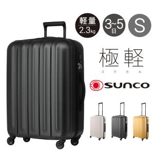 サンコー スーツケース 53L 58cm 2.3kg キャリーケース SLZ6-58 極軽 SUNCO TSAロック搭載 ハードキャリー 軽量 抗菌 静音キャスターの商品画像
