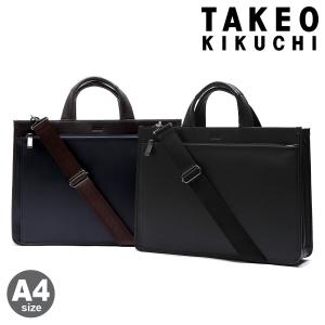 タケオキクチ ビジネスバッグ 2WAY A4 メンズ ナビ 271501 TAKEO KIKUCHI ブリーフケース 出張 通勤 シンプル ブランド ショルダーバッグ｜richard