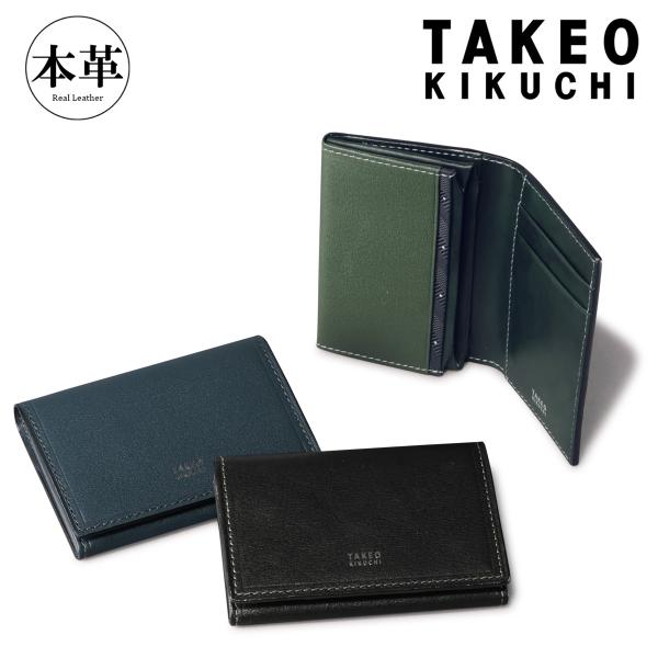 タケオキクチ 名刺入れ 本革 レザー メンズ 728612 マックス TAKEO KIKUCHI 風...