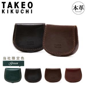 【ほぼ未使用】BREE ブリー ケース 小銭入れ ヌメ革 箱 袋付き ヌメ革コインケース！BREE ブリー ヌメ革の蹄型コインケース J9 - 【心