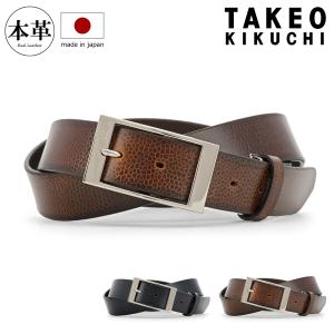 TAKEO KIKUCHI タケオキクチ ベルト メンズ 0080123 日本製