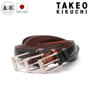 TAKEO KIKUCHI（タケオキクチ） ベルト メンズ 507019 日本製 ビジネス