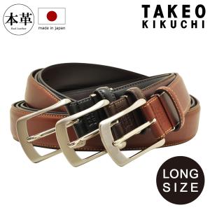 TAKEO KIKUCHI（タケオキクチ） ベルト 日本製 013015 TAKEO KIKUCHI