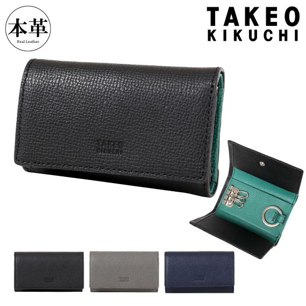 タケオキクチ キーケース 本革 レザー 小銭入れ付き TKW-00641 デューノ TAKEO KI...