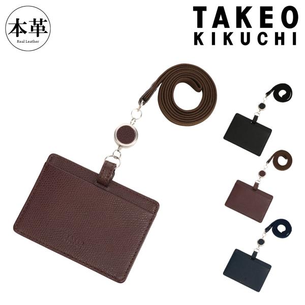 タケオキクチ パスケース メンズ 本革 ブライトン TK7080123 TAKEO KIKUCHI ...