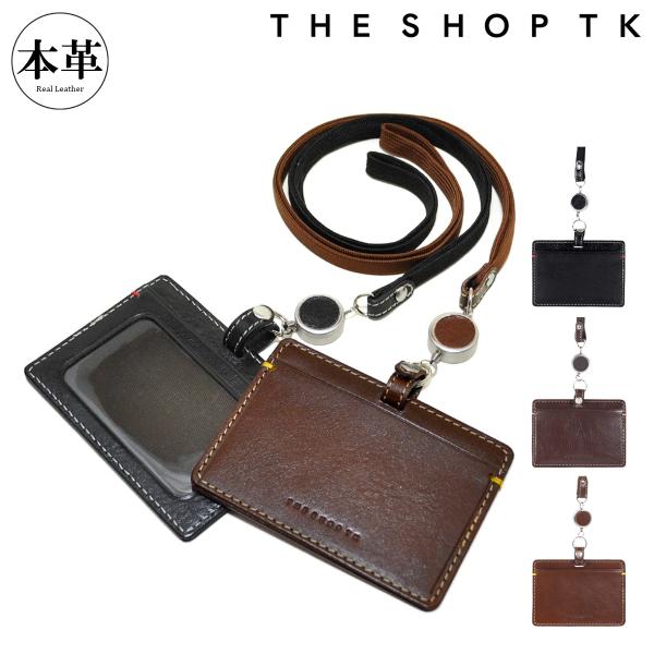 ザ・ショップ・ティーケー パスケース 本革 メンズ 3055322 ルーチェ THE SHOP TK...