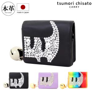 専用⭐︎新品未使用　tsumori chisato パープル 二つ折り財布 ツモリチサト キャリー 二つ折り財布 本革 tsumori chisato CARRY