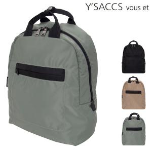 イオン リュックの商品一覧 通販 Yahoo ショッピング