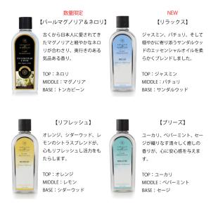 アシュレイ&バーウッド フレグランスランプ フ...の詳細画像2