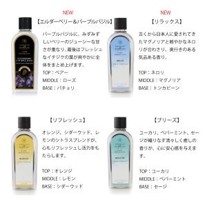 アシュレイ&バーウッド フレグランスランプ フ...の詳細画像2