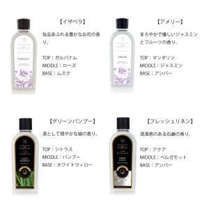 アシュレイ&バーウッド フレグランスランプ フ...の詳細画像4