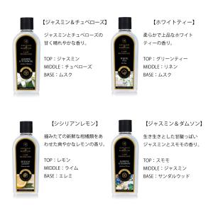 アシュレイ&バーウッド フレグランスランプ フ...の詳細画像5