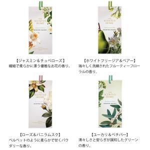 アシュレイ&バーウッド フレグランスサシェの詳細画像5