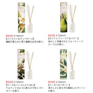 アシュレイ&バーウッド リードディフューザーの詳細画像4