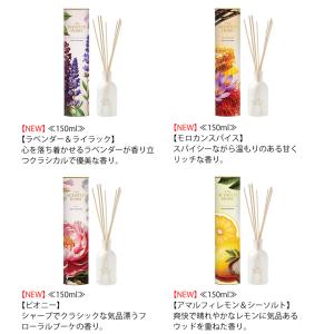 アシュレイ&バーウッド リードディフューザーの詳細画像5