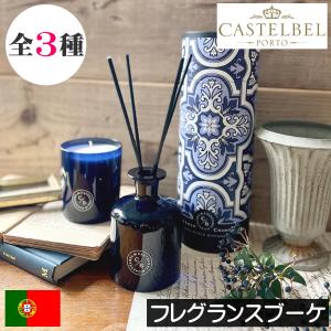 Malie Organics（マリエオーガニクス） ルームフレグランス Reed 