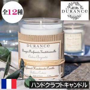 ティファニー Tiffany.co キャンドル モルガナイトカラー ガラス