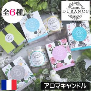 ティファニー Tiffany.co キャンドル モルガナイトカラー ガラス