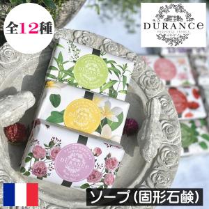 アンジュボーテ ボディメイク4D 230g BODY MAKE 4D ボディクリーム