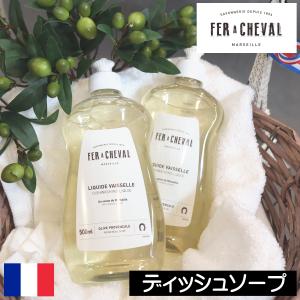 FER A CHEVAL(フェールシュヴァル)デ...の商品画像