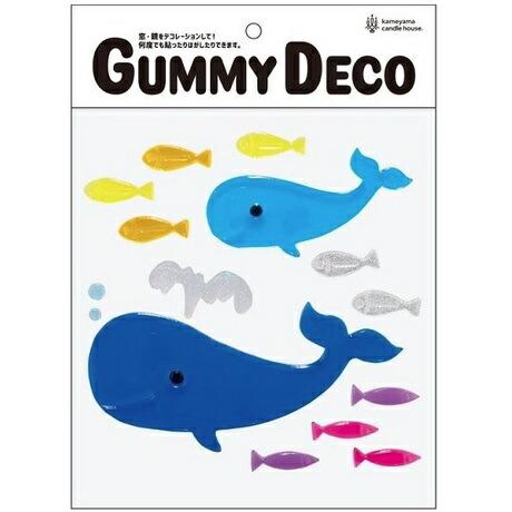 Gummy Deco（グミデコ）バッグS ホエール