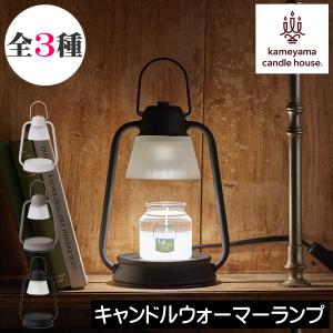 アロマ「ヤンキーキャンドル」キャンドルウォーマーランプミニ【アロマ