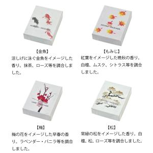 香彩堂(こうさいどう)HANGA インセンス(お香)の詳細画像2