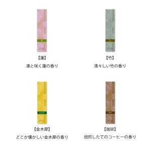 香彩堂(こうさいどう)百楽香 インセンス(お香)の詳細画像1