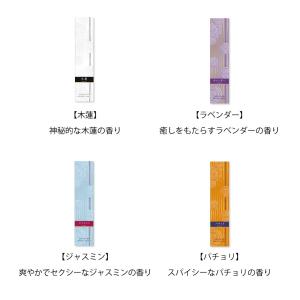 香彩堂(こうさいどう)百楽香 インセンス(お香)の詳細画像2