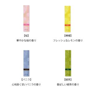 香彩堂(こうさいどう)百楽香 インセンス(お香)の詳細画像3