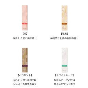 香彩堂(こうさいどう)百楽香 インセンス(お香)の詳細画像5