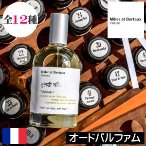 箱ダメージ)ザ マイラ MR プランタハーモニー サミットクリーム 33g