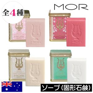 Australian Botanical Soap オーストラリアンボタニカルバーソープ
