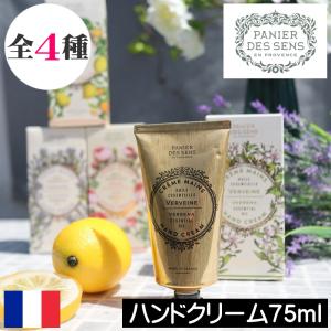 SOZAI FARM ハンドクリーム 手荒れ FARM(ソザイファーム) アロマハンド