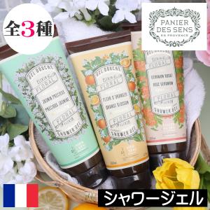 新ベジュレマニア スヴェコールジェル （700g）ボディマッサージ