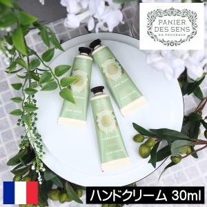 ハンドクリーム ハンドケア 5個セット 30g 香付き 手肌 手先 手指 乾燥 