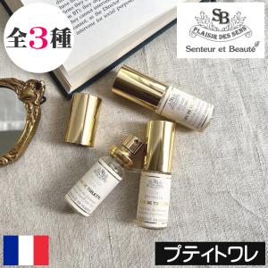 PRADA プラダ キャンディ 香水セット ミニチュア コレクション N