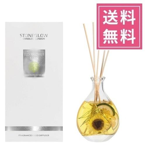 STONE GLOW（ストーングロー）ネイチャーズギフト リードディフューザー エルダーフラワー＆ラ...