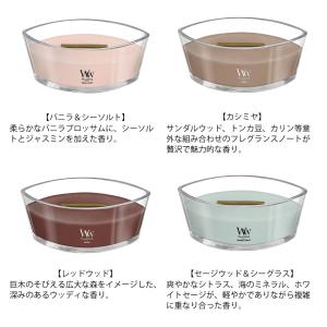Wood Wick(ウッドウィック)アロマキャ...の詳細画像3