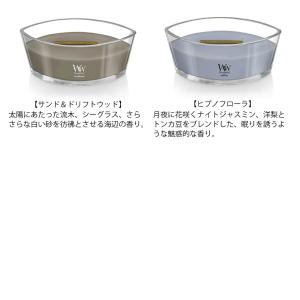 Wood Wick(ウッドウィック)アロマキャ...の詳細画像5