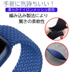 アップルウォッチ バンド apple watc...の詳細画像3