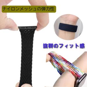 アップルウォッチ バンド apple watc...の詳細画像4