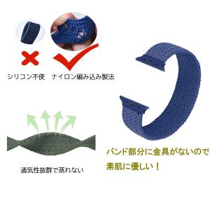 アップルウォッチ バンド apple watc...の詳細画像5