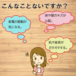 傷防止パッド 椅子脚カバー ゴム 椅子 家具保...の詳細画像1