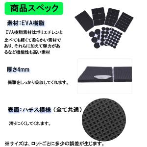 傷防止パッド 椅子脚カバー ゴム 椅子 家具保...の詳細画像3