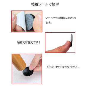 傷防止パッド 椅子脚カバー ゴム 椅子 家具保...の詳細画像4