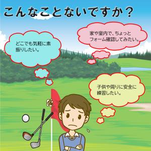 ゴルフスイング ゴルフ練習器具 スティック ゴ...の詳細画像1